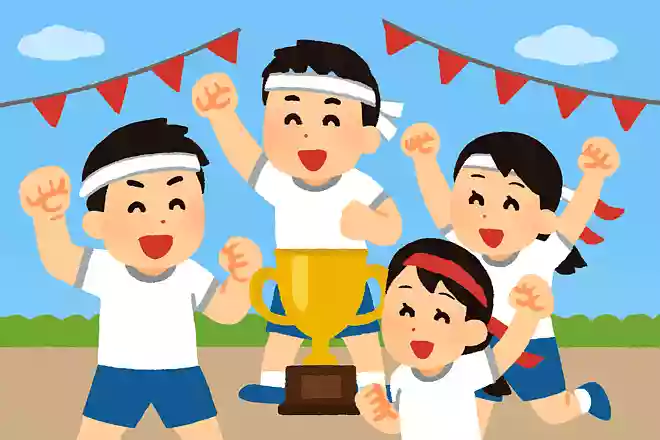 僕らはもう優勝している