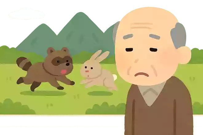 〇〇を追う者は山を見ず