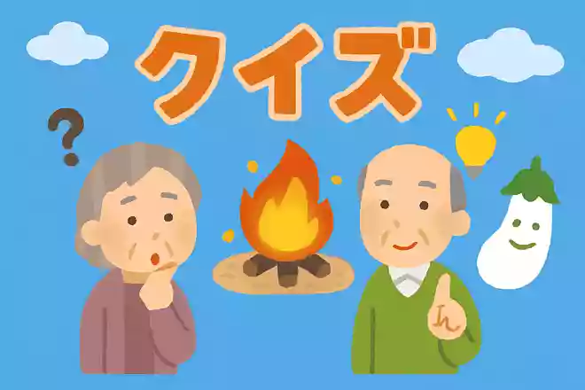 日本のある風習は、お盆に由来することから始まりました。風習とは何でしょうか?