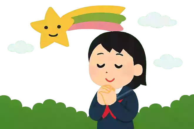 もしも願いが叶うなら