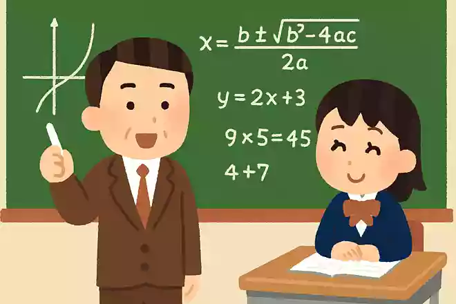 先生の数学の授業はとてもわかりやすくて、苦手だった数学が好きになりました!
