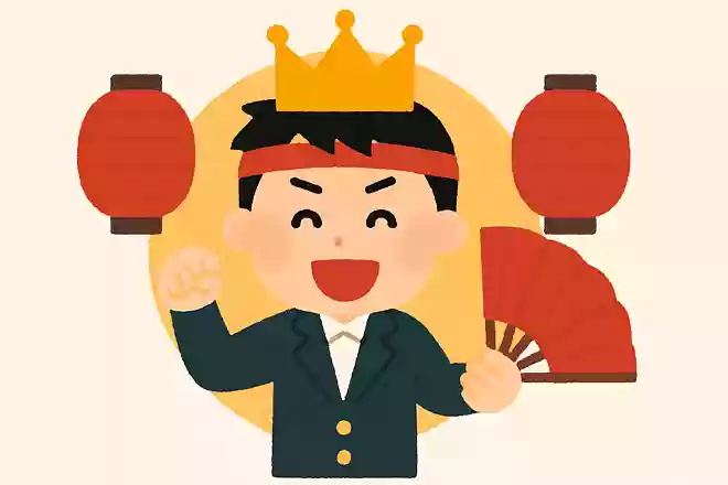 ◯祭王に俺はなる!