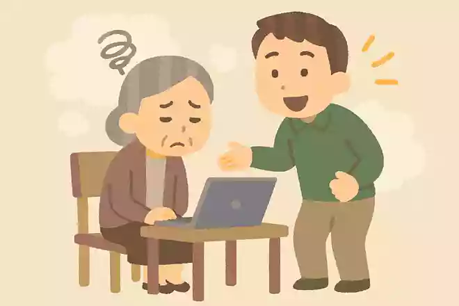 生まれる新たな弊害