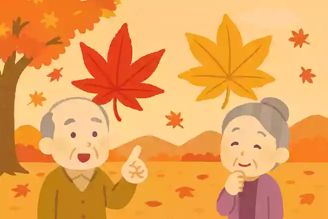 似た形で秋を彩る「もみじ」と「かえで」ですが、違いは何でしょうか?