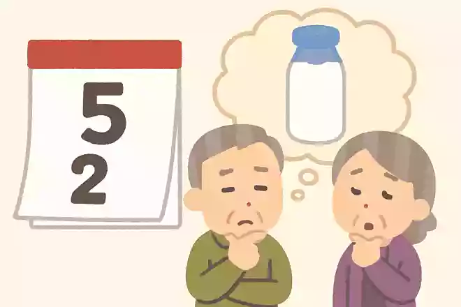 5月2日は日本人に親しみのある飲み物の記念日です。何の記念日でしょうか?