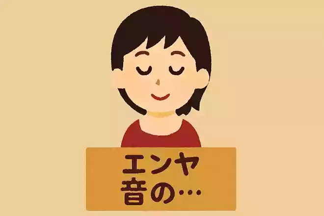 1992年にエンヤが出演した、龍村仁監督によるドキュメンタリー映画のタイトルは?