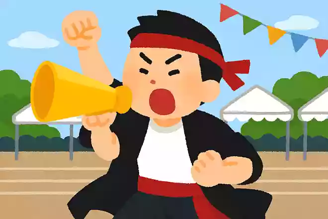 〇〇組絶対優勝!