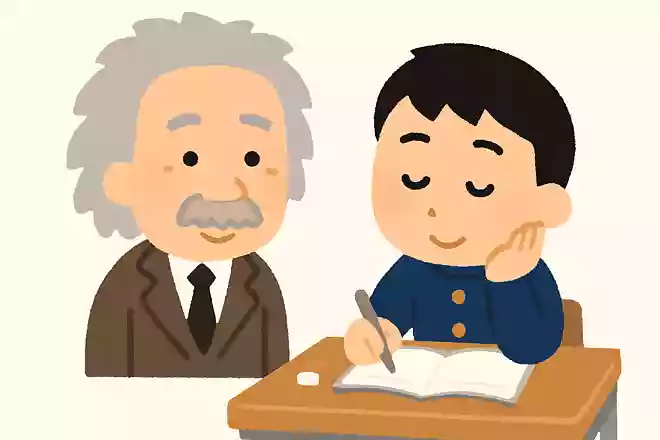 天才とは努力する凡才のことであるアルベルト・アインシュタイン