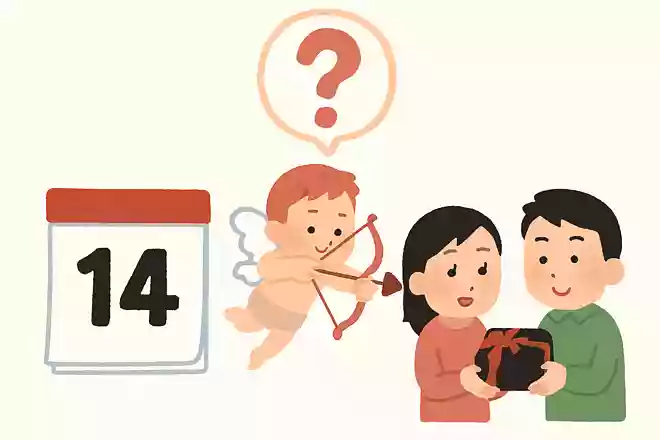 2月14日は何の日でしょうか?