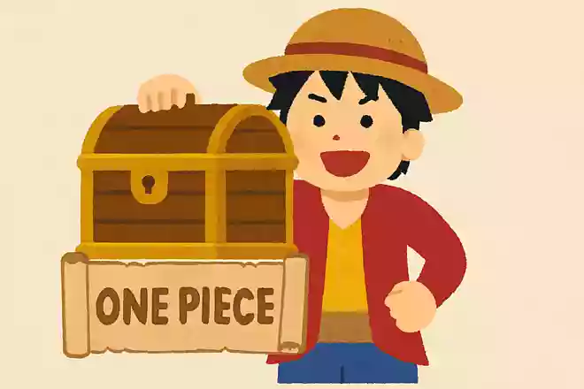 物語の核となる「ひとつなぎの大秘宝」を手に入れた海賊王の名前は?