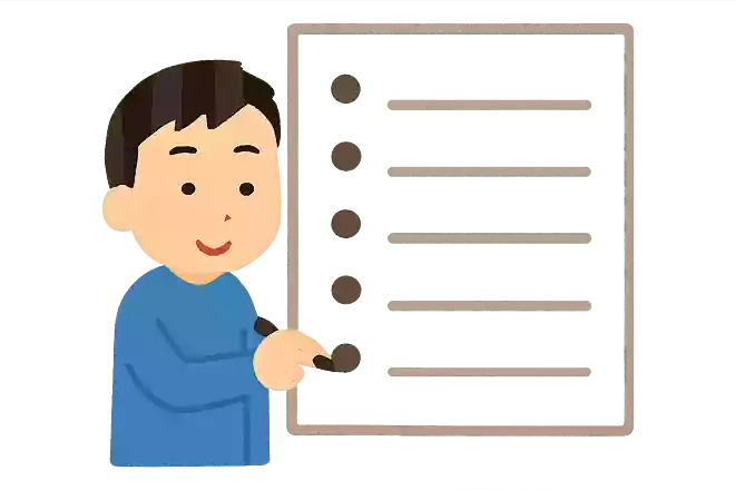 周りの人の良いところを5つ挙げる