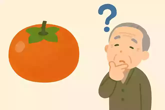 「柿が赤くなると〇〇が青くなる」と言われるぐらい、柿は栄養価が高い果物です。〇〇の中には何がはいるでしょうか？