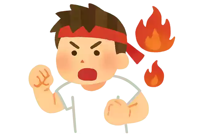 闘志