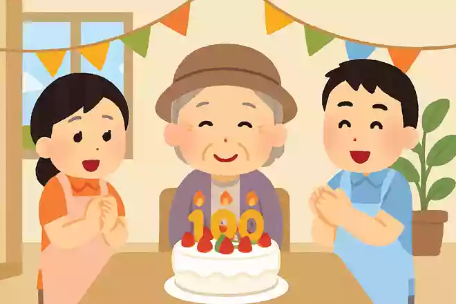100歳を目指して、長生きしてくださいね。