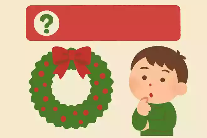 クリスマスリースを飾る理由はなんでしょう?