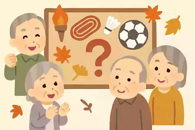なぜ10月の第2月曜日がスポーツの日に制定されたのでしょうか?