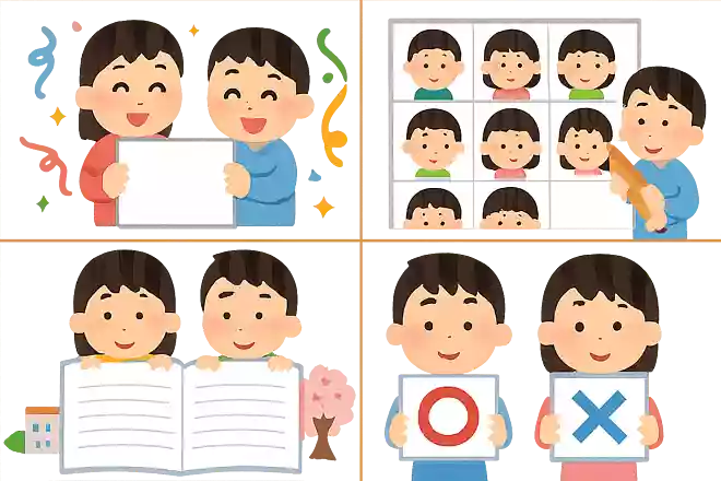 何でもアンケート