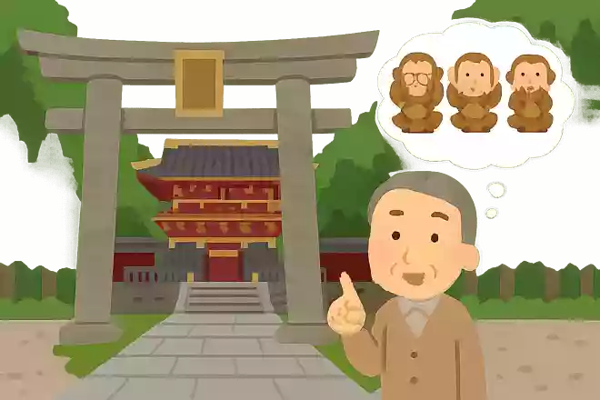 日光東照宮には日本三大石鳥居の一つがあります。その石鳥居は何と呼ばれるでしょうか