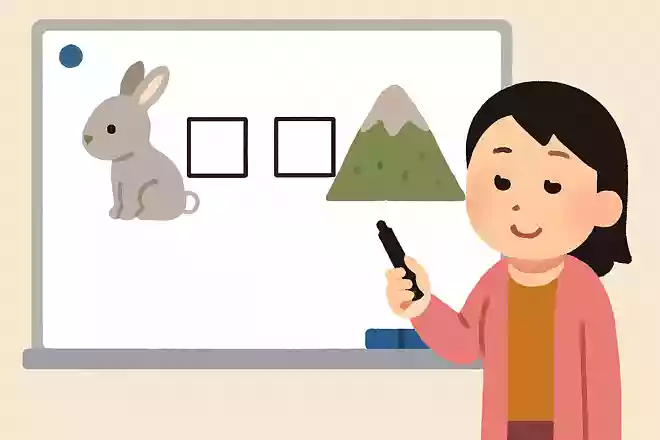 〇〇を追う者は山を見ず