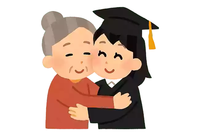 おばあちゃんまで仲良くしようね