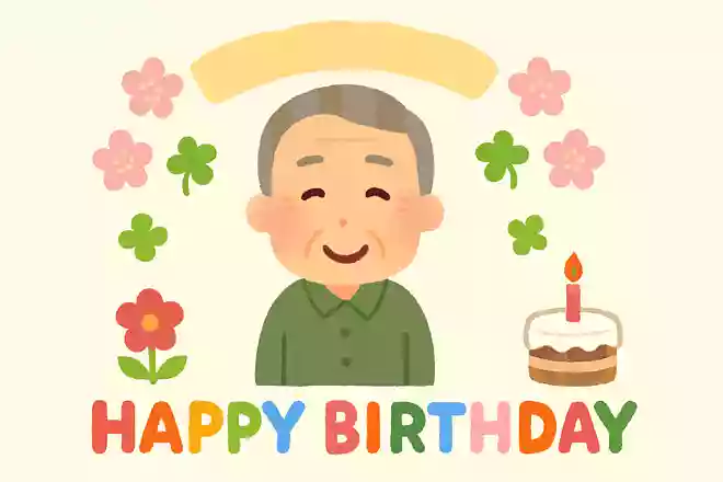 健康で元気に過ごしてほしい気持ち