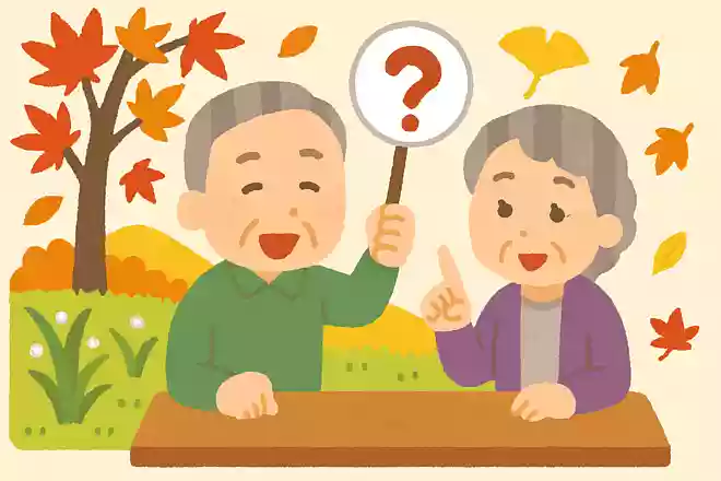 二十四節気の一つで、夜が長くなり朝方、冷たい露が草木につく時期を何というでしょうか?
