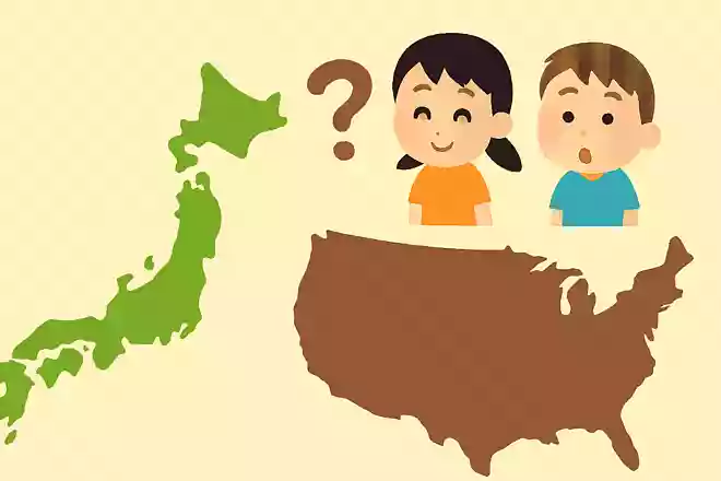 日本とアメリカはどちらが大きい?