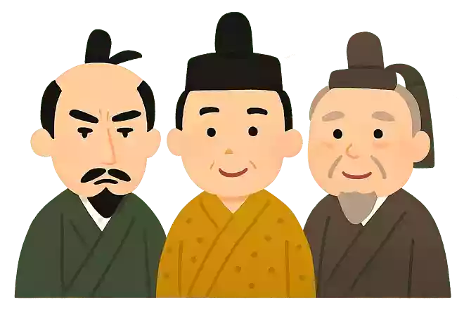 織田信長、豊臣秀吉、徳川家康の3名は何と呼ばれているでしょうか