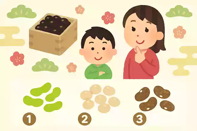 お正月に食べる豆といえば?