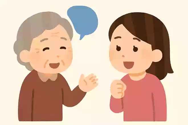 今生