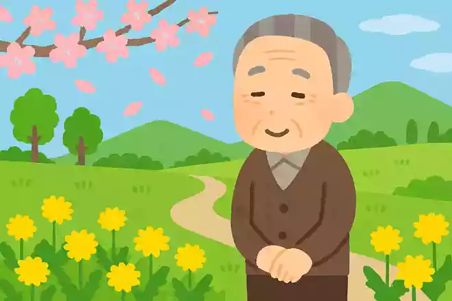 春たちて まだ九日の 野山かな