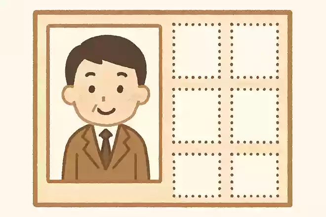 先生の通知表