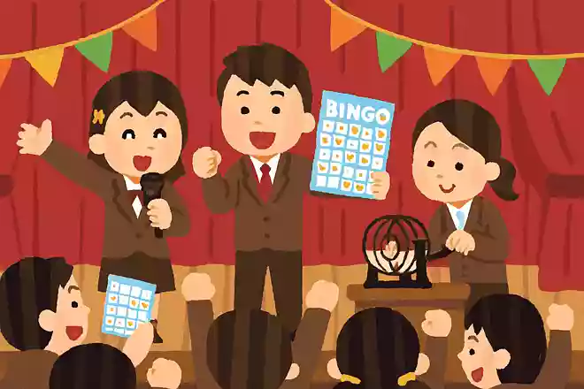 ビンゴ大会