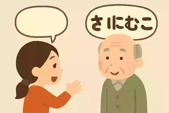 遮二無二(しゃにむに)