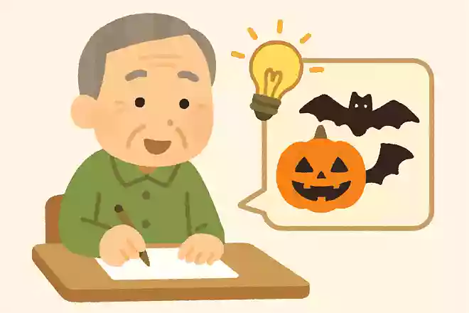 ハロウィンは日本では何の日にあたるでしょうか?