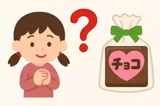 バレンタインデーでよく聞く「友チョコ」とは何でしょうか?