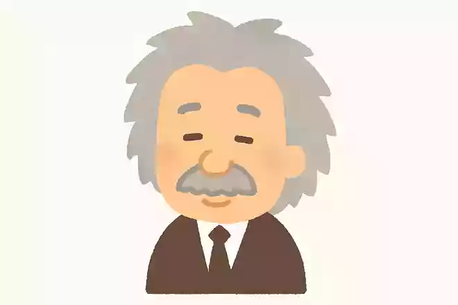 天才とは努力する凡才のことである。アルベルト・アインシュタイン