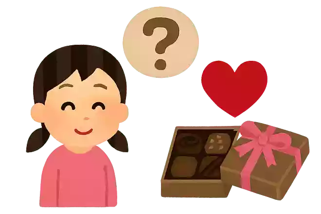 バレンタインデーは何をあげるでしょうか?