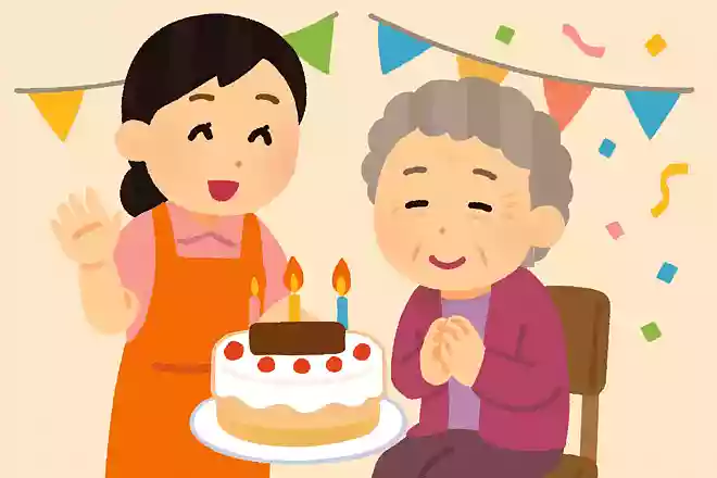 いつまでも若々しい〇〇さんでいてくださいね。