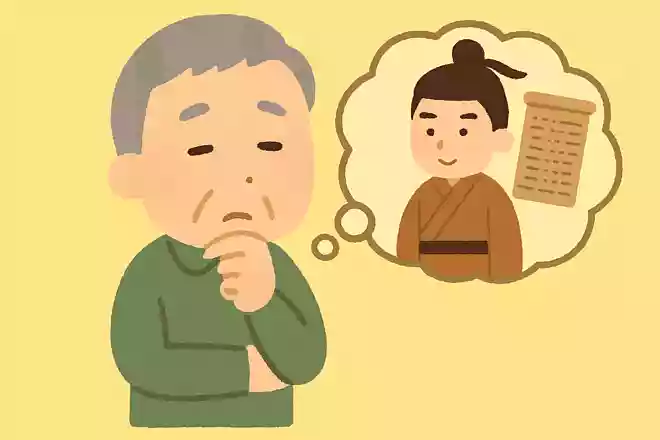 中大兄皇子が整備した、日本最古の戸籍は何でしょう?