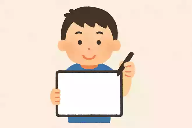 〇〇〇の行水