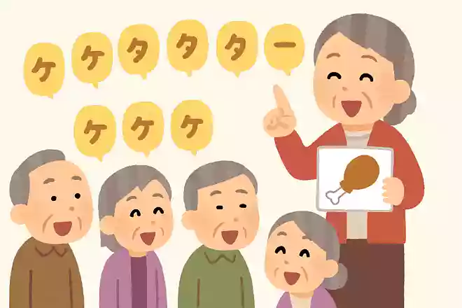ケンタッキーと10回言ってください。