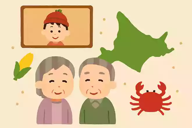 北海道の方言で疲れたは何ていうでしょうか?