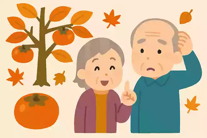「柿が赤くなると〇〇が青くなる」と言われるぐらい、柿は栄養価が高い果物です。〇〇の中には何がはいるでしょうか?