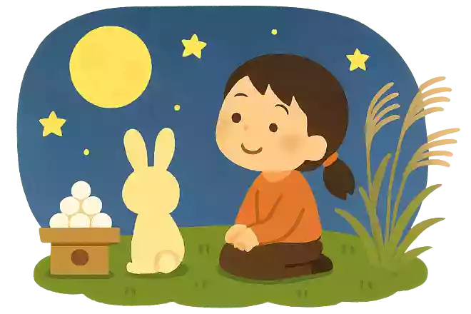 9月にある昼と夜の長さが同じになる日をなんというでしょう?