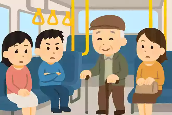 高齢者の方がバスに乗ってきましたが、誰も席をゆずりません。どうしてでしょうか?