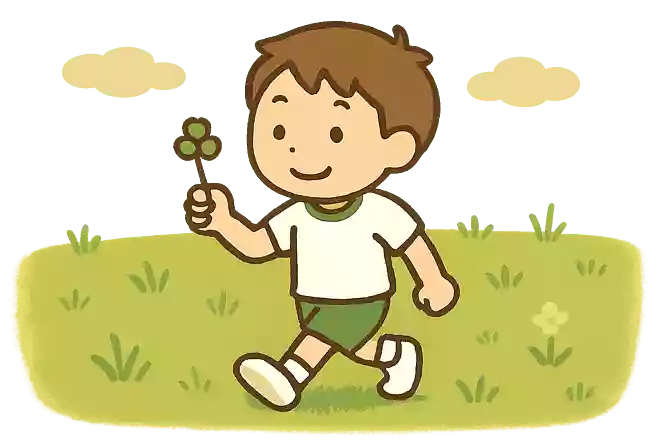 道草を楽しめ。大いにな