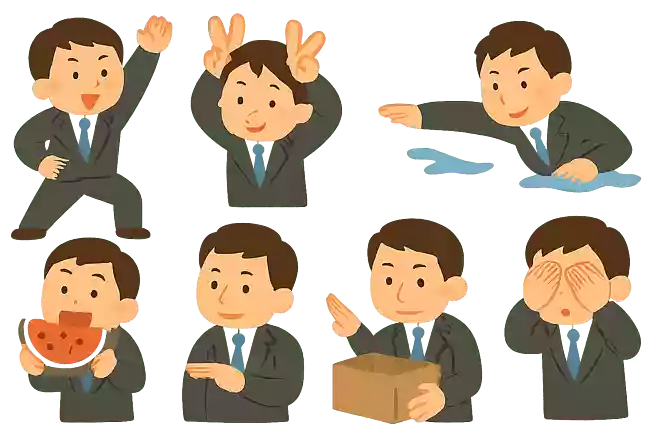 サラリーマン