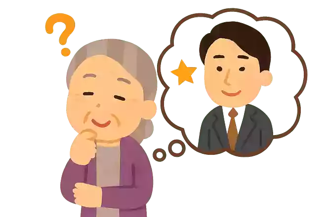 好きな芸能人や俳優は誰でしょうか?