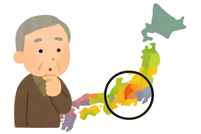 最も多くの都道府県と隣り合っているのは、どこでしょうか?